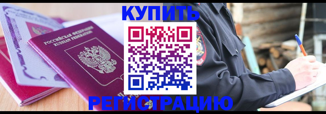 пропишу в квартире в Карабаново