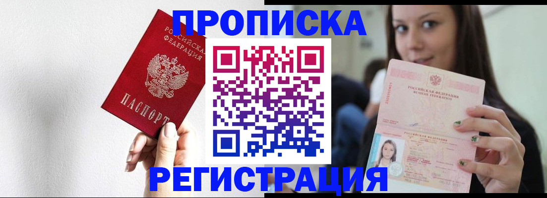 регистрация для дет. сада в Карабаново