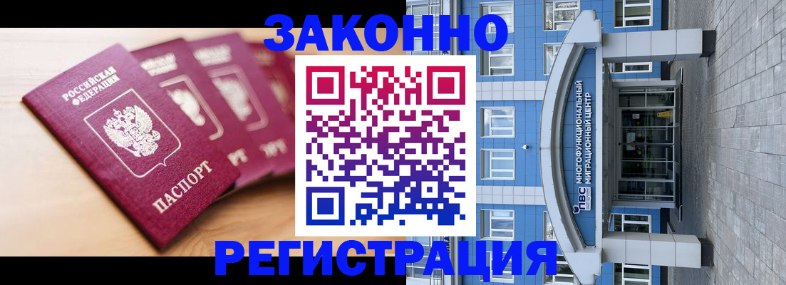 регистрация для школы в Карабаново